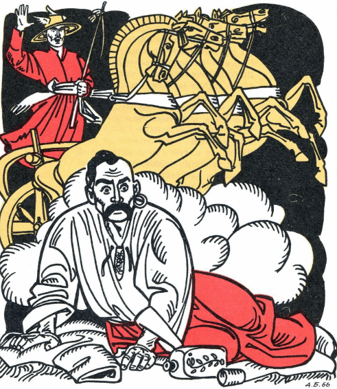 0501cai8-55ed-491x566.png