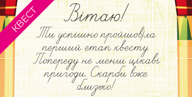 0501cauq-a43f-733x370.png