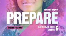  НУШ 6 PREPARE WRITING TEST TERM 1
