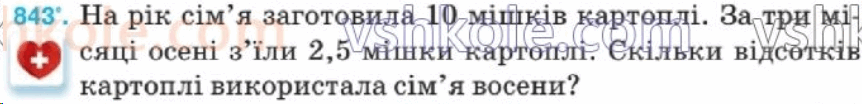 0501cbw6-8a1a-862x104.png