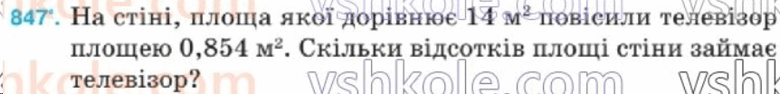 0501cbyv-7b0d-862x104.png
