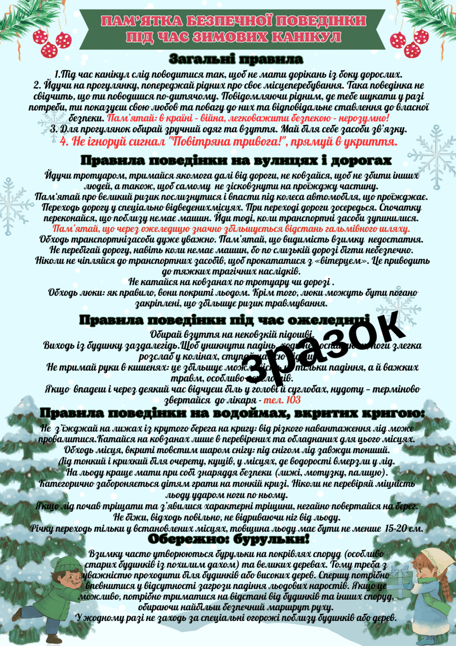 0501cgd4-37f6-940x1330.png
