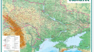 Тематичне оцінювання з теми: Клімат України