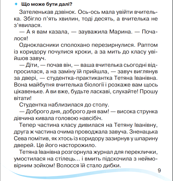 0501chm0-4e4b-691x724.png