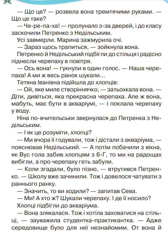 0501chme-3091-614x854.png