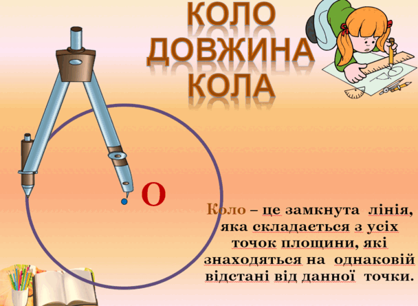 0501ckuc-f781-608x445.png