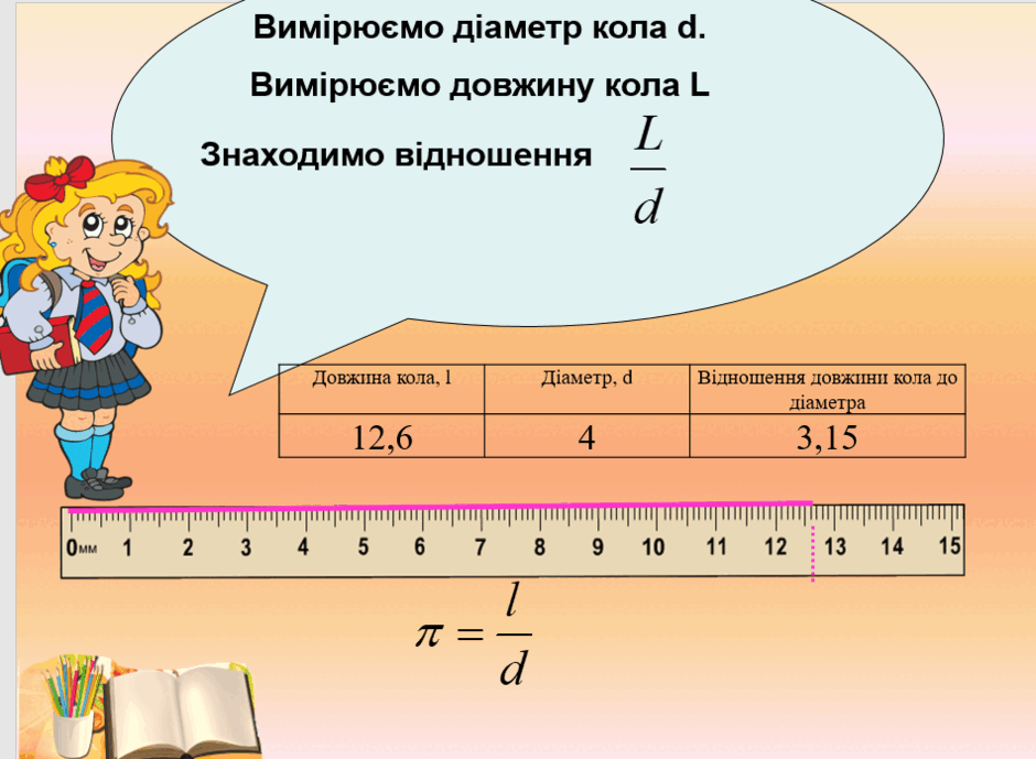 0501cl7j-cc6f-940x689.png