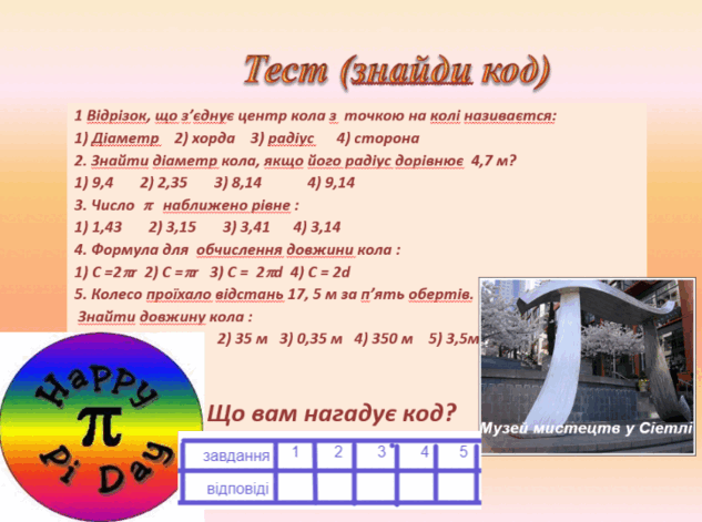 0501clue-4b00-633x471.png