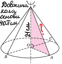 0501co48-0add-240x248.png