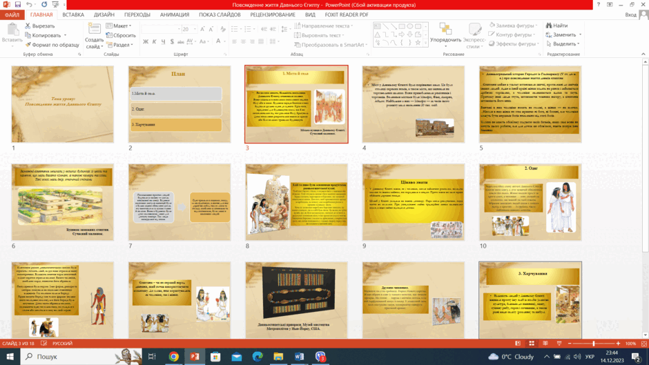 0501cof7-42a2-940x529.png