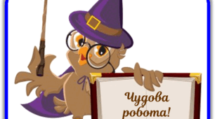 Математика 15 грудня