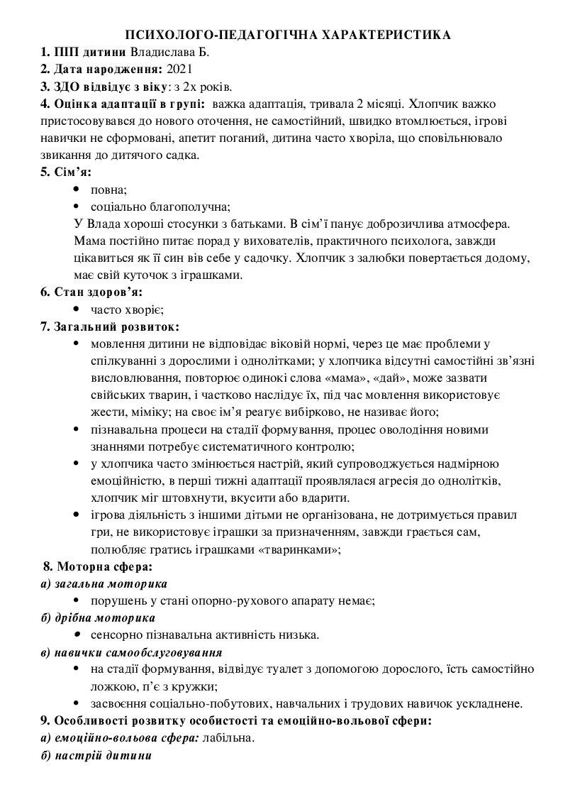 21-546, 22 ans main image 1