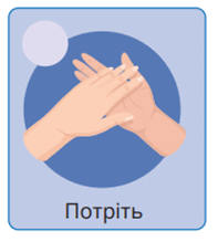 0501crmh-cde4-197x219.png