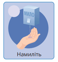 0501crms-dc6e-203x217.png