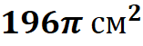 0501cs6g-25fd-157x51.png