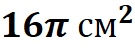 0501cs6l-6644-135x51.png