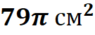 0501cs76-7cca-135x51.png