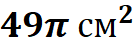 0501cs7c-020e-135x51.png