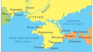 Тест 6 клас історія НУШ І.Васильків. Узагальнення. Розділ 2. Частина 2 Матеріальна культура