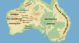 Тектонічна будова, рельєф, корисні копалини.   Клімат. Води суходолу.