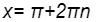 0501cx3l-cc49-99x22.png