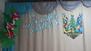 Напис-розтяжка "Із прийдешніми святами"