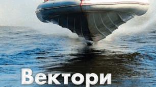 Контрольна робота "Вектори на площині"