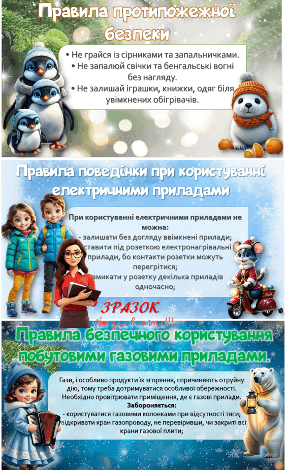 0501d709-6bf7-563x926.png