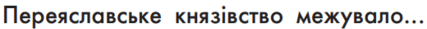 0501em8e-4450-427x29.png