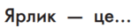 0501eofd-f7ab-157x32.png