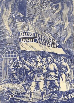 Файл:Дереворит «Воля народам, воля людині».jpg