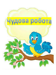 Pin by Іванна Тихонюк on смайли | Teacher notebook, Diy and crafts, Crafts