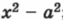 0501f9kp-ae69-63x20.png