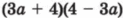0501fajd-2be9-123x18.png