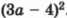 0501fajo-c9df-67x18.png
