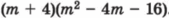 0501farf-cb66-169x18.png