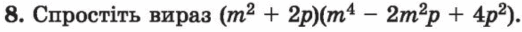 0501fbg8-6ac4-522x32.png