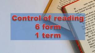 Reading Control 6 form NUS 1 term