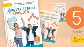 Діагностувальна робота І семестр