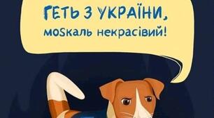 I am Ukraine