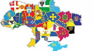 Презентація: "Як пов’язані історія і простір"