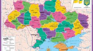 Діагностувальна робота з ЯПС. Інтелект України. 2 клас