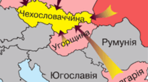  Держави Центрально-Східної Європи