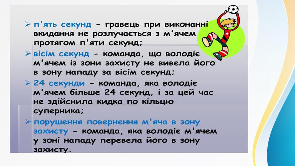 0501hjl6-b1ad-940x529.jpg