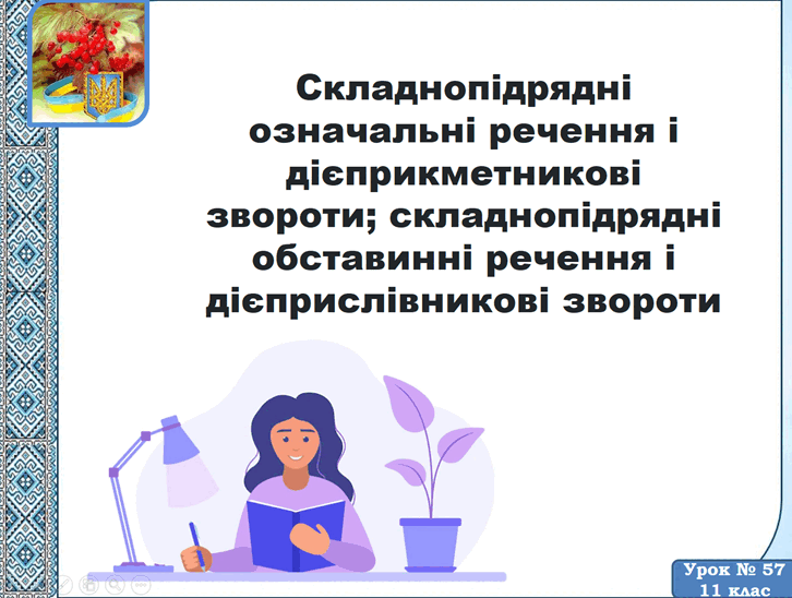0501hjpo-7a84-726x548.png
