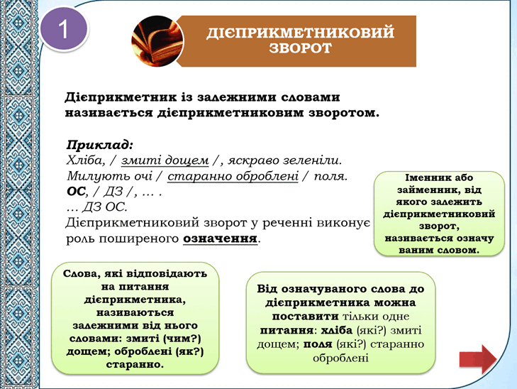 0501hjqn-b1ba-729x548.png