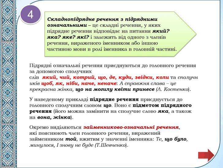 0501hju6-60b6-728x548.png