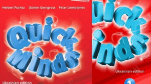 Quick minds 1 Toys
