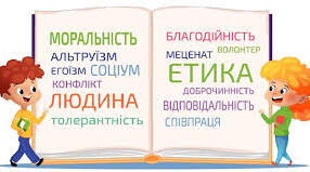 Підсумковий тест за І семестр