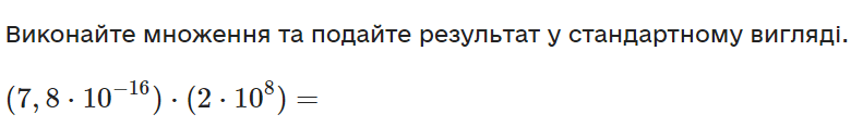 0501hr6t-a761-791x117.png